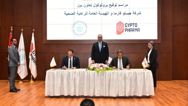 توقيع بروتوكول التعاون،