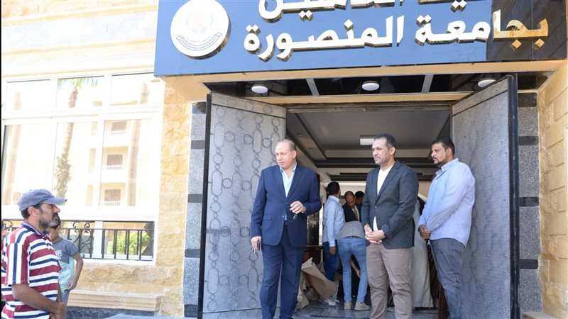 جامعة المنصورة، فيتو