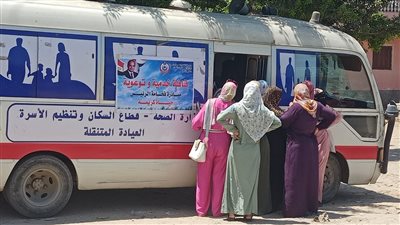 صحة البحيرة تنظم القافلة التوعوية لتنظيم الأسرة في الدلنجات 