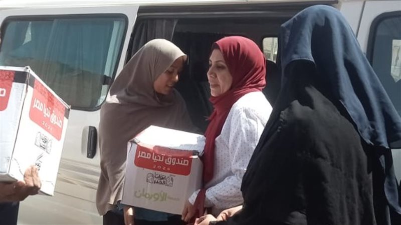 صرف مساعدات عاجلة