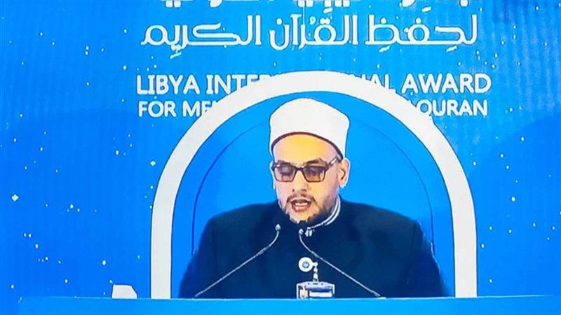 المسابقة الدولية