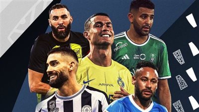 رابطة الدوري السعودي تنشر جدول مباريات الموسم الجديد