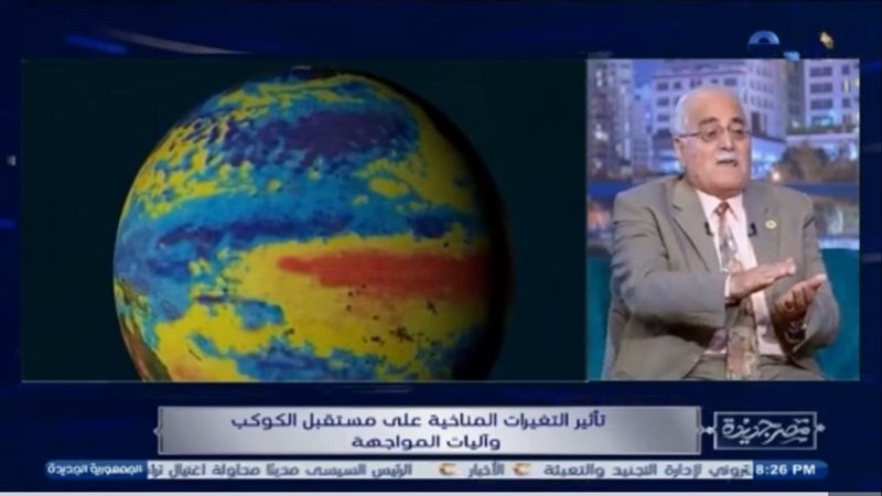 ارتفاع درجات الحرارة