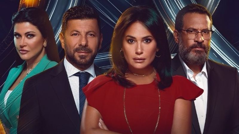مسلسل مفترق طرق،