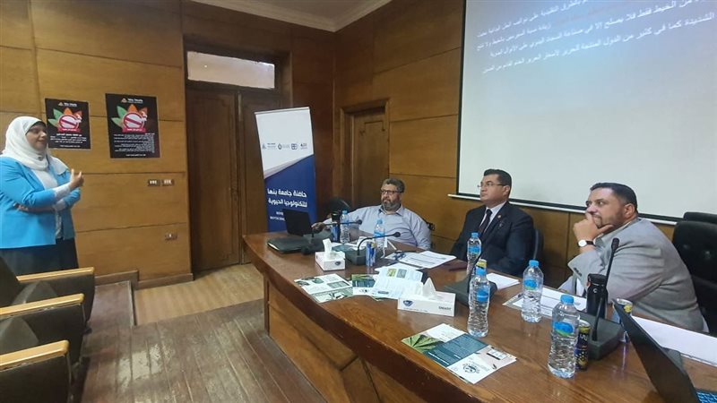 جامعة بنها، فيتو