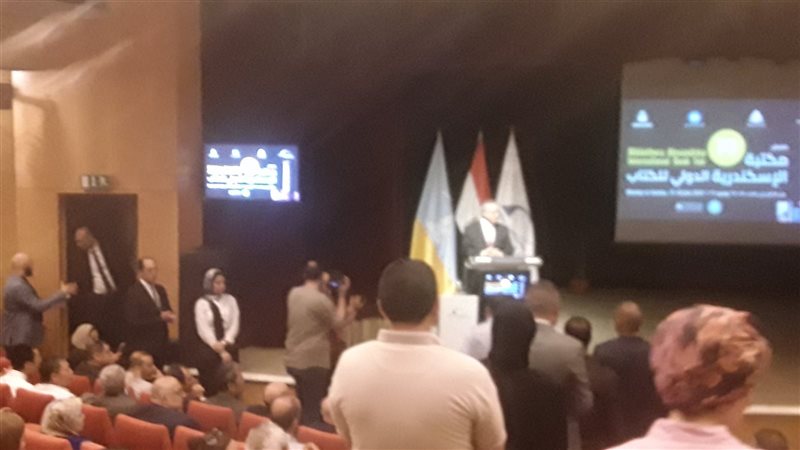 مكتبة الإسكندرية