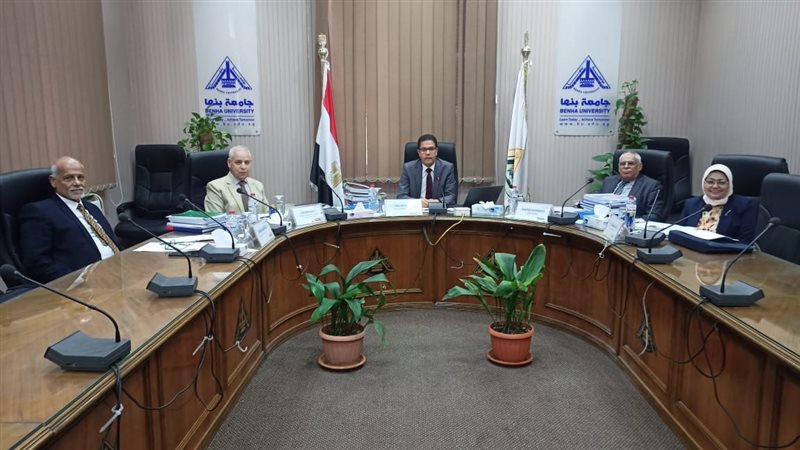 جامعة بنها، فيتو