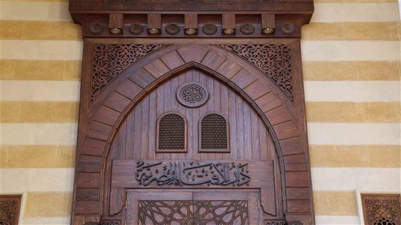 دار الإفتاء، فيتو