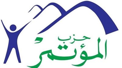 بالأسماء، مرشحو حزب المؤتمر على المقاعد الفردية بانتخابات الشيوخ