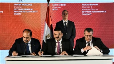 وزير البترول يشهد توقيع 4 بروتوكولات تعاون فى مجال التعدين