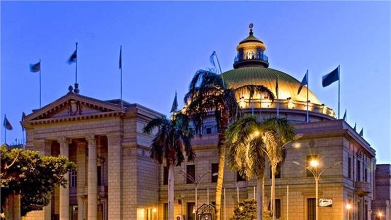 جامعة القاهرة،فيتو