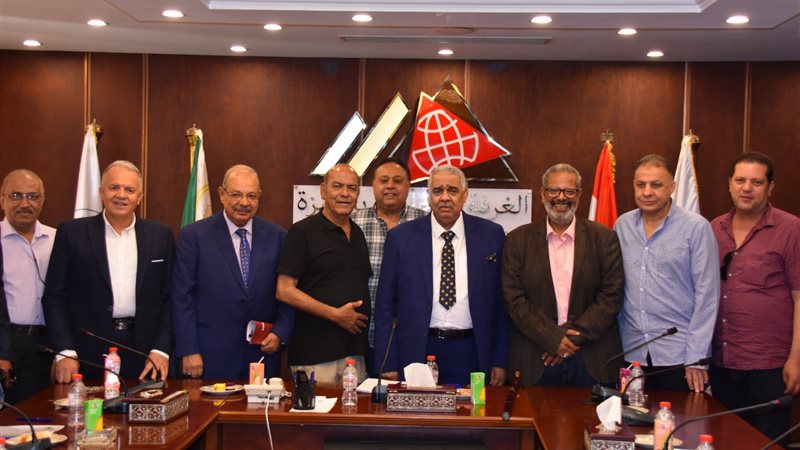 غرفة الجيزة التجارية