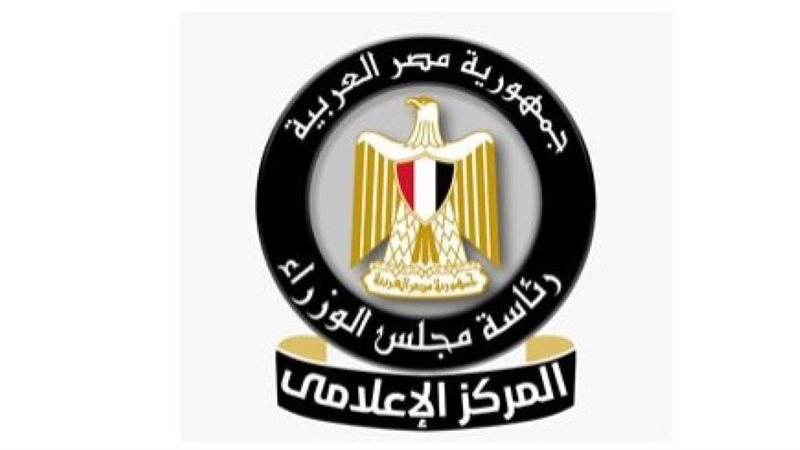  المركز الإعلامي