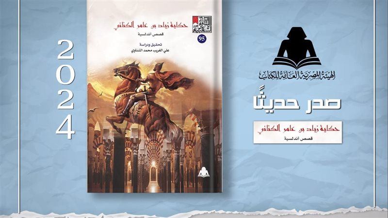غلاف الكتاب، فيتو