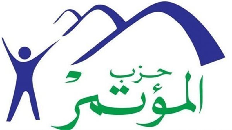 حزب المؤتمر، فيتو