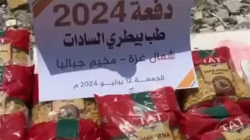 لغوا حفل الـ فان