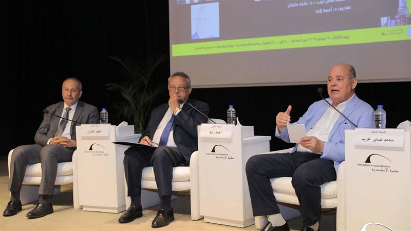 ندوة بمعرض مكتبة