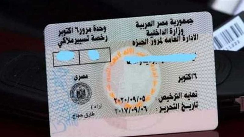 خطوات استخراج موتوسكيل،فيتو