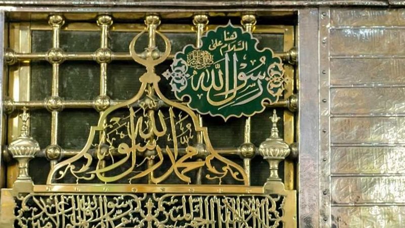 من هي السيدة الشفاء