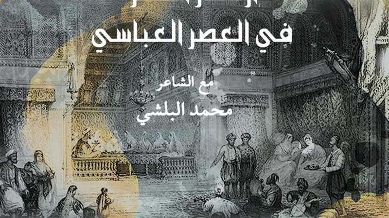مكتبة الإسكندرية،