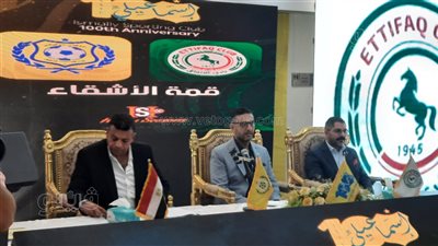 الإسماعيلي يوقع عقود 