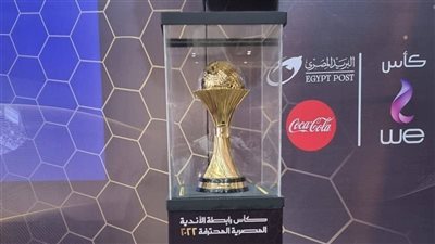 اليوم، سحب قرعة كأس الرابطة للموسم الرابع 