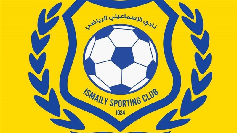 الإسماعيلي، فيتو