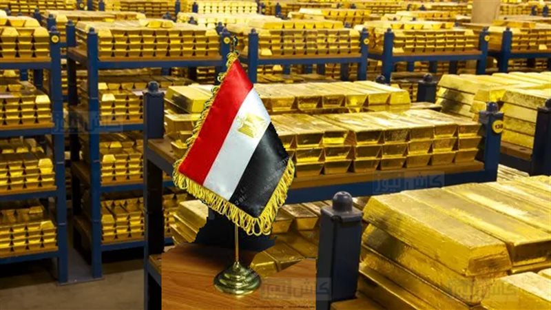 الذهب 