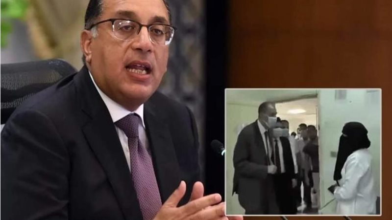 رئيس الوزراء يعتذر