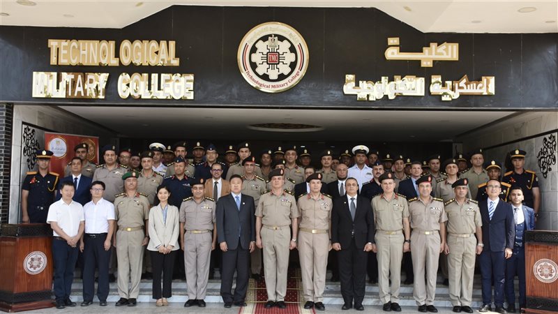الكلية الفنية العسكرية