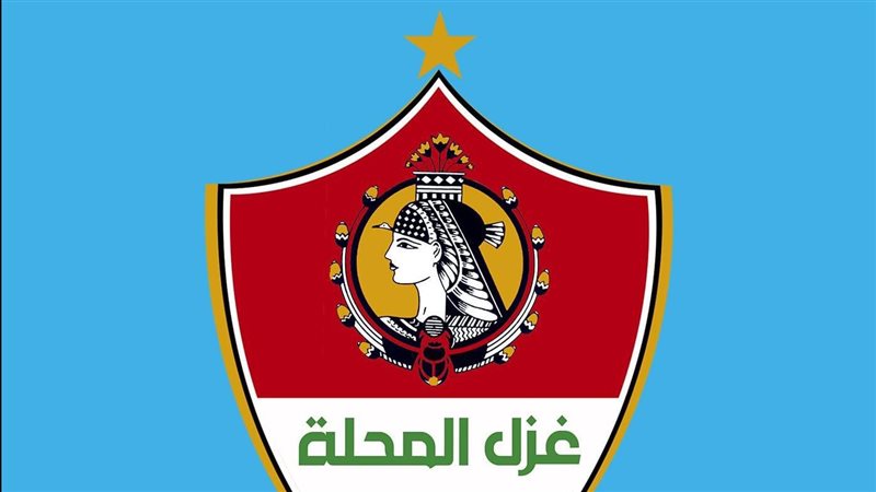 غزل المحلة