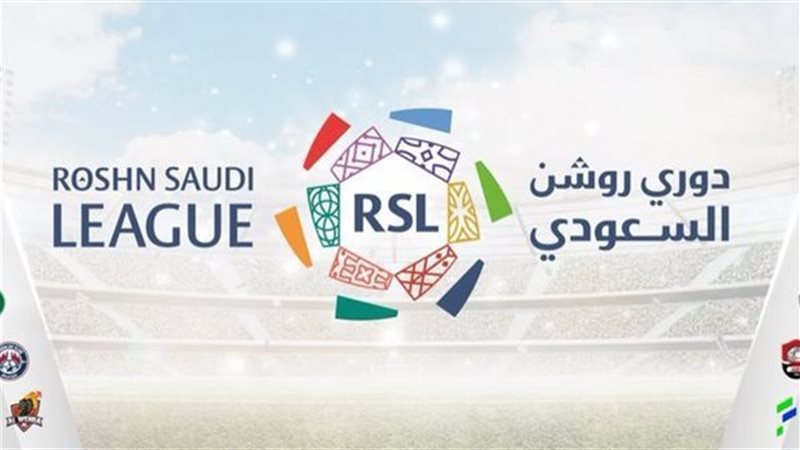 دوري روشن
