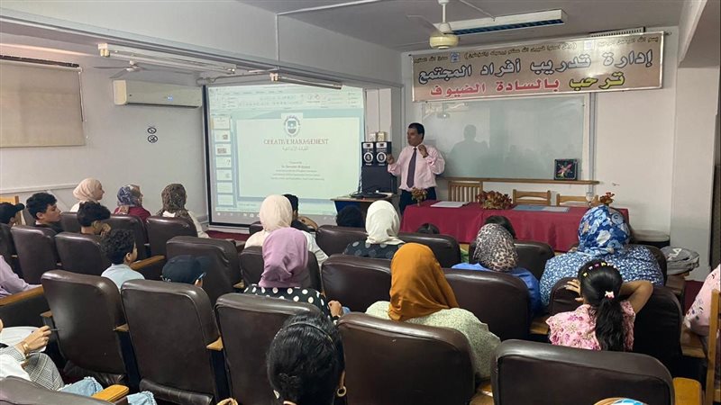 جانب من فعاليات البرنامج،