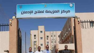 وزيرة التضامن تتابع تجهيزات مركز العزيمة الجديد لعلاج وتأهيل مرضى الإدمان بأسوان (صور)