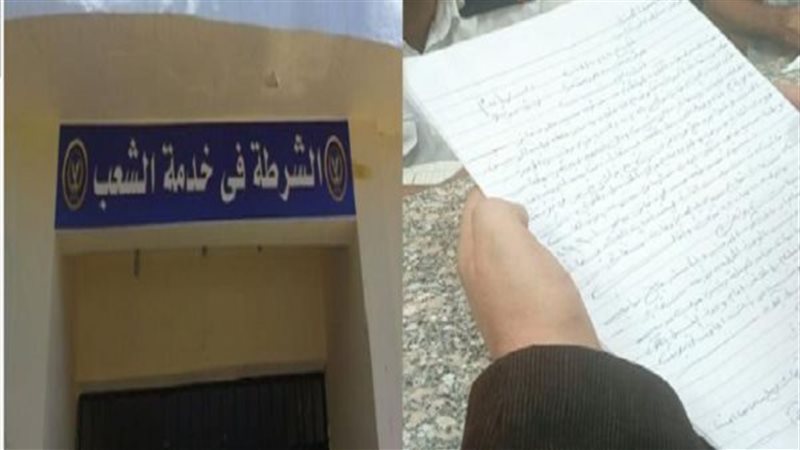خطوات تحرير محضر