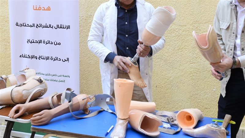 أجهزة تعويضية، فيتو