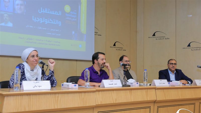 فعاليات معرض مكتبة