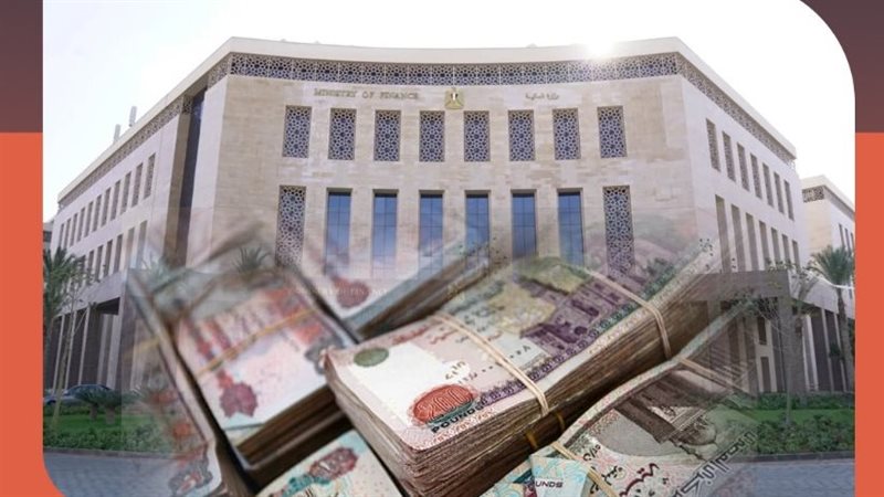 موازنة العام المالي