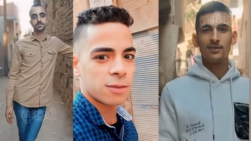 الضحايا الثلاثة،
