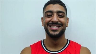 إبراهيم هشام: حققت حلمي بالانضمام للأهلي وأحلم بحصد جميع البطولات