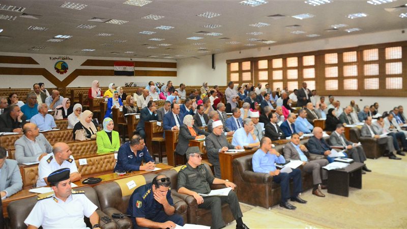المجلس التنفيذي بالبحيرة،