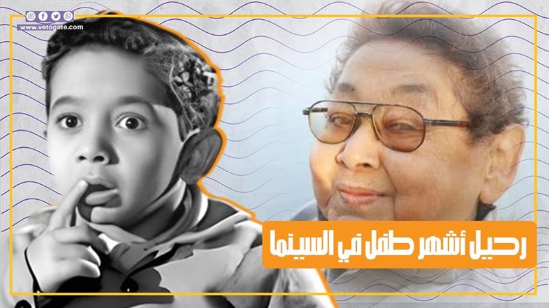 أحمد فرحات، فيتو