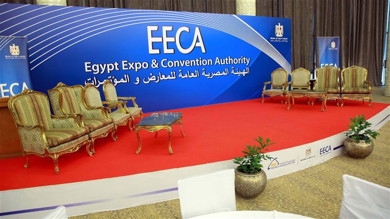 الهيئة المصرية العامة