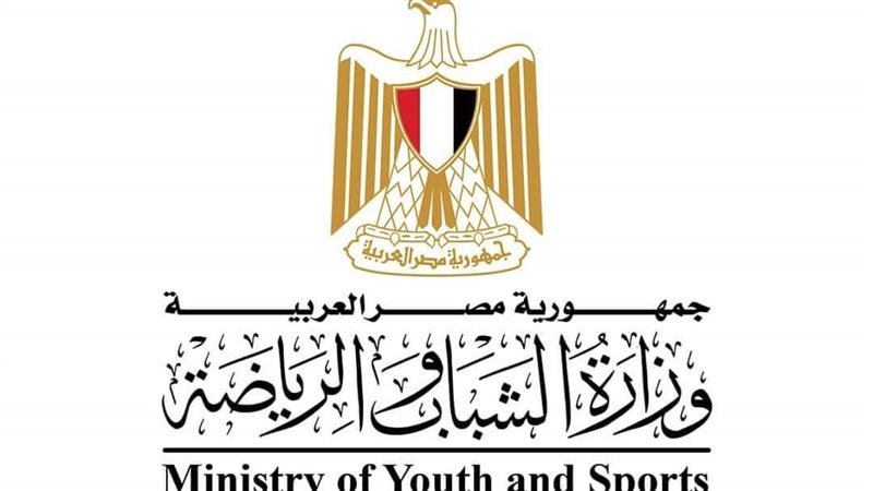  الشباب والرياضة