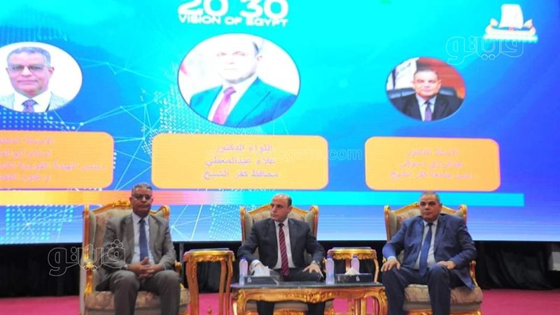 جامعة كفر الشيخ تعقد