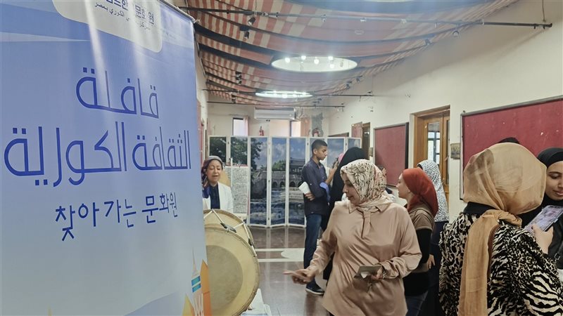 تدشين القافلة الكورية