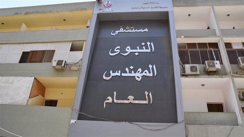 مستشفي الفيوم العام،