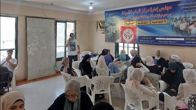 معسكر الشباب والرياضة