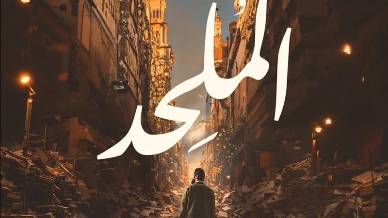 فيلم الملحد، فيتو