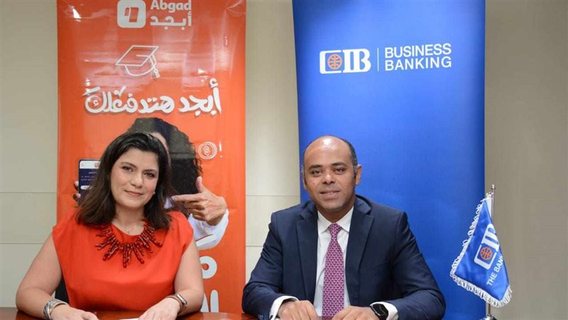 cib يتعاون مع منصة